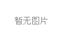 ˮͨͨF؟(z)ι˾\˾śr